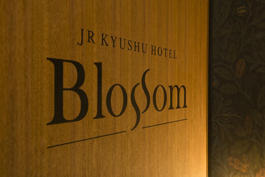 Jr Kyushu Hotel Blossom أويتا المظهر الخارجي الصورة